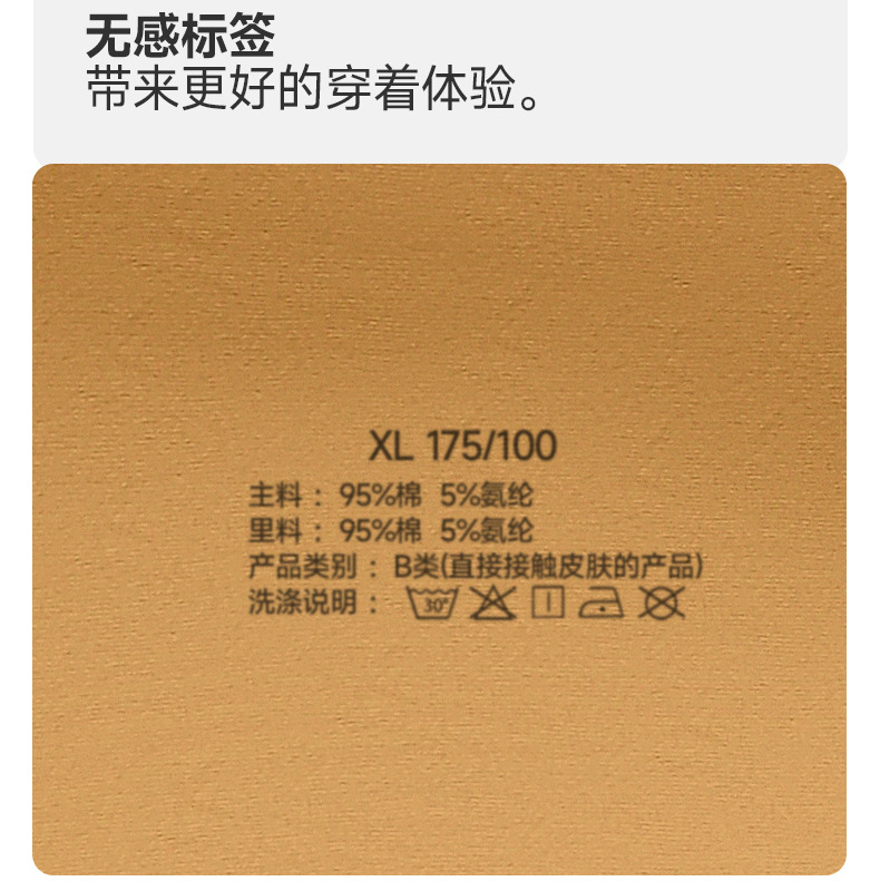 纯棉男士内裤 净色透气内裤男 中腰宽松四角裤男士短裤衩厂家批发详情11