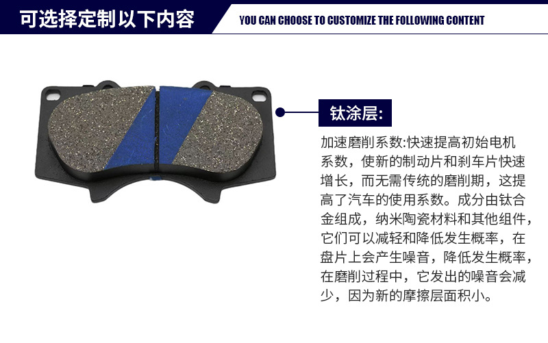 58101-4FA00.SP1174.D1520 Export of ceramic brake pads for automobiles, cross-border BrakePads pic 8