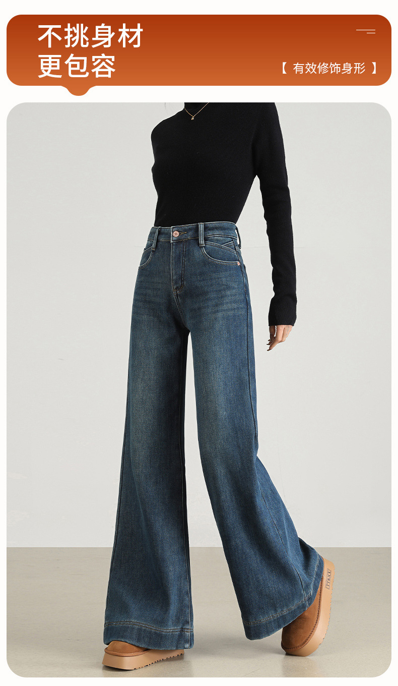 高腰复古牛仔裤女加绒阔腿模特穿着春秋牛仔衬衫牛仔衣男士潮牌详情40