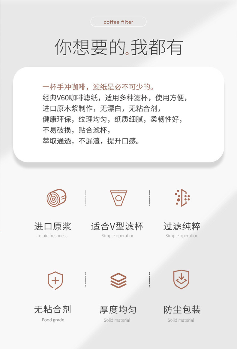 Original wood pulp V-shaped coffee filter paper V60 filter cup coffee drip filter paper in stock, coffee filter paper box pic 1