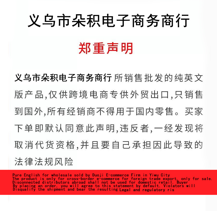 初默塑颜提拉面膜V脸提拉紧致脸部咬合肌补水保湿颈膜详情1
