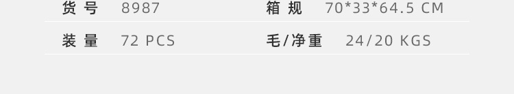 详情_09.jpg