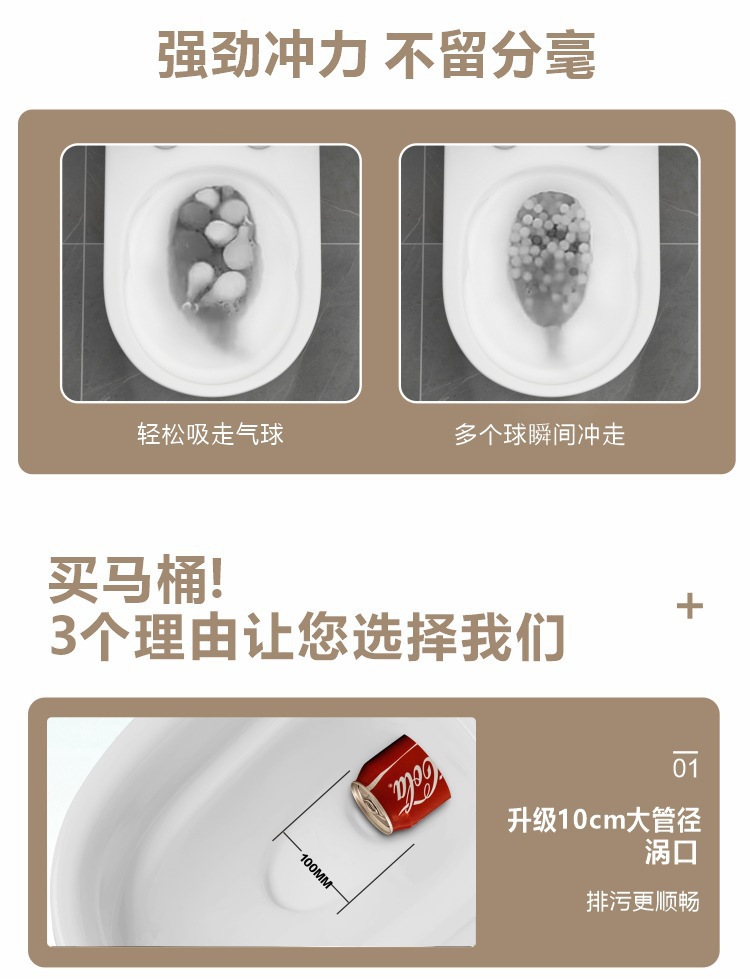 箭.牌马桶家用静音虹吸式一体式防堵防臭卫生间抽水小户型坐便器详情8