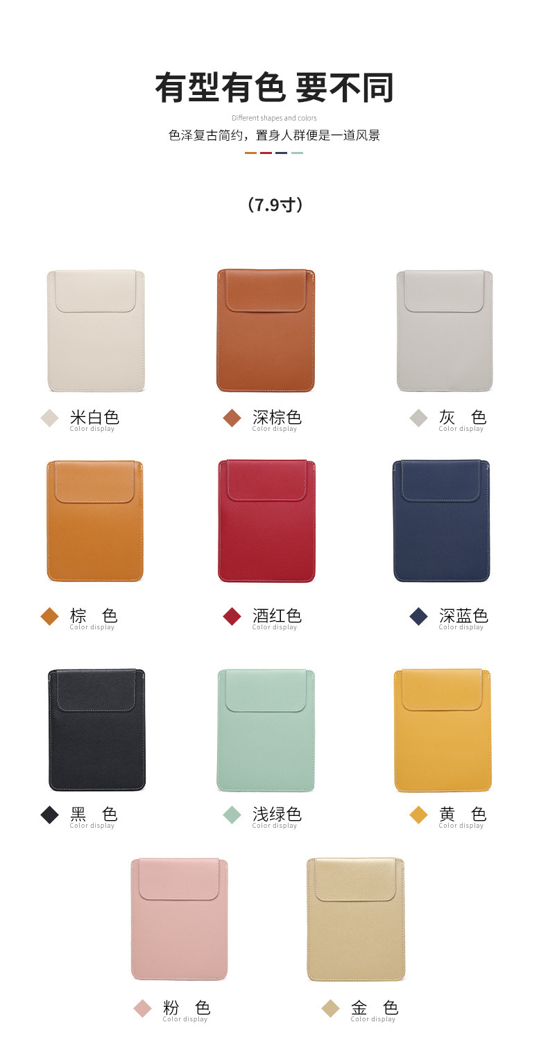 批发平板电脑内胆包11/12/13寸华为ipad苹果笔记本纯色皮革保护套详情12