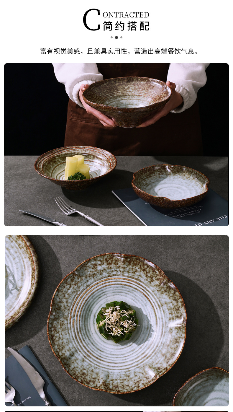 复古窑变陶瓷盘子不规则罗纹沙拉碗分子料理荷边圆盘轻奢酒店菜盘详情10