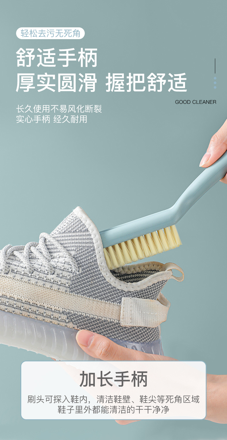 长柄软毛清洁刷强力去污不易掉毛洗衣刷子家用多功能弯头鞋刷批发详情9