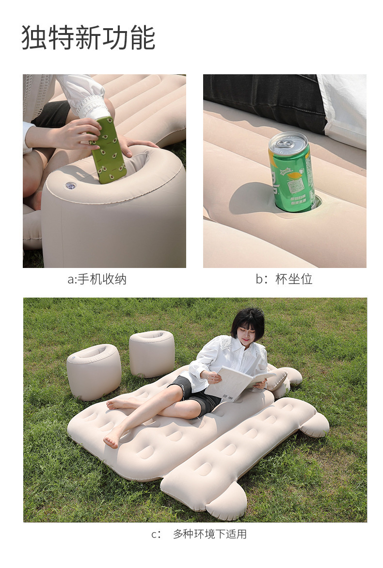 工厂车载充气床家用轿车后排用充气垫床户外植绒车用充气床批发详情16