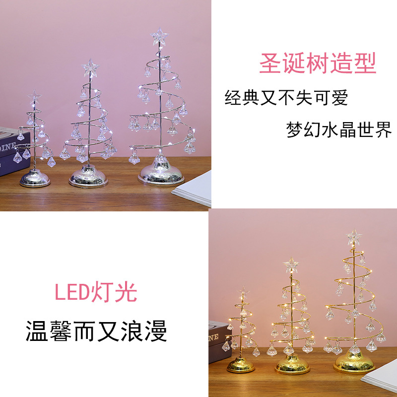 Christmas decorations, gifts, electroplated ironwork trees, LED illuminated crystal Christmas trees, crystal display stands, ornaments, night lights pic 28
