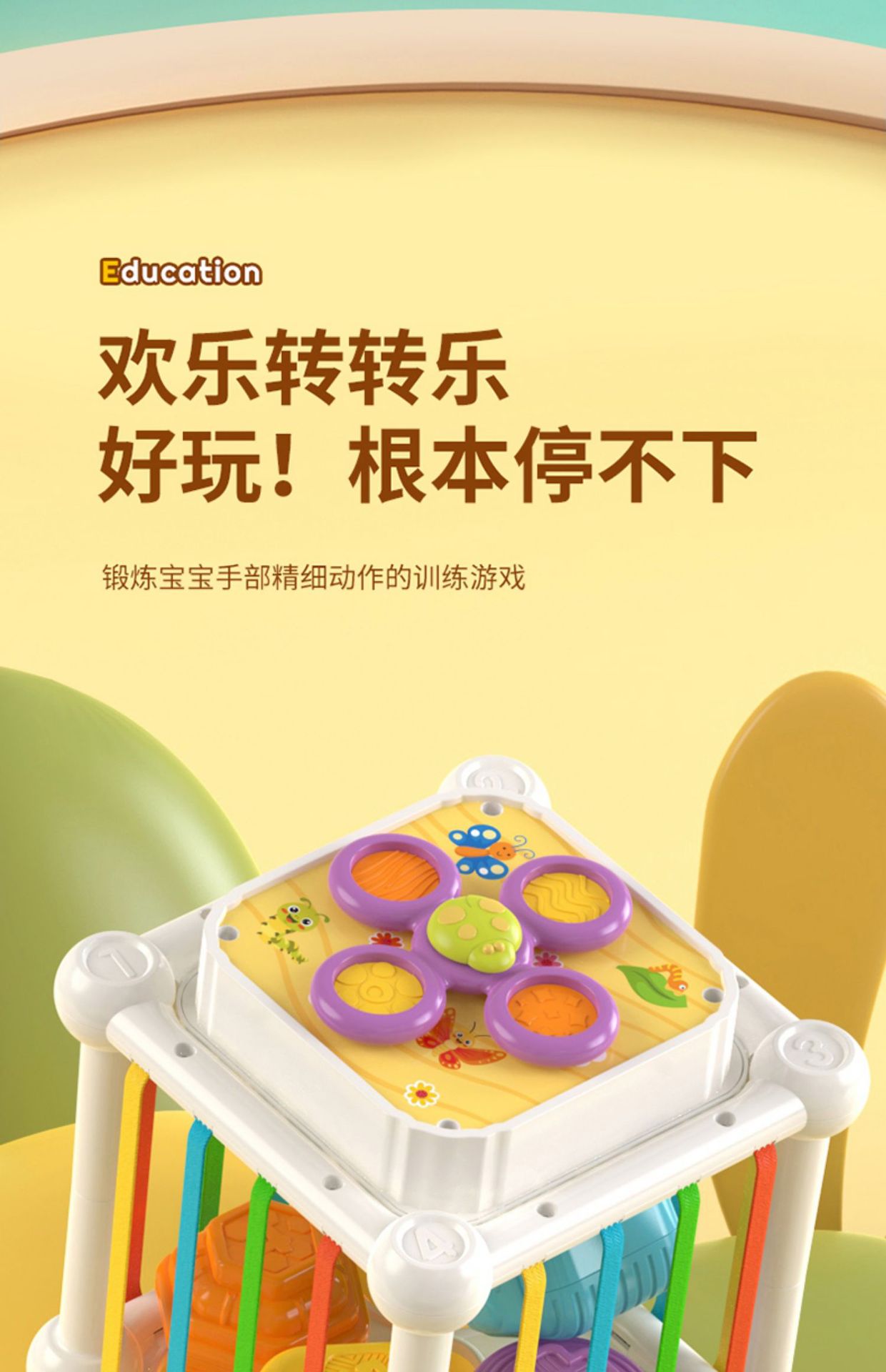 彩虹塞塞乐幼儿精细动作婴儿抓握训练早教颜色认知感官玩具亚马逊详情20