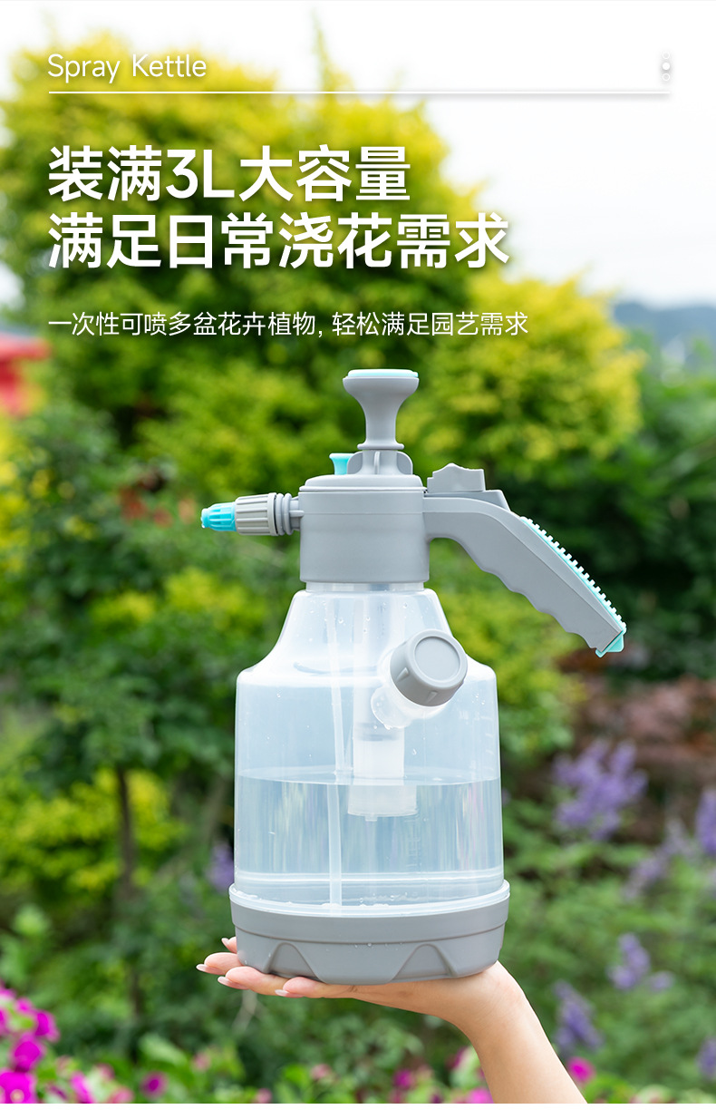 跨境园艺塑料便携喷水壶大容量喷壶气压式超细雾家用高压浇花水壶详情7