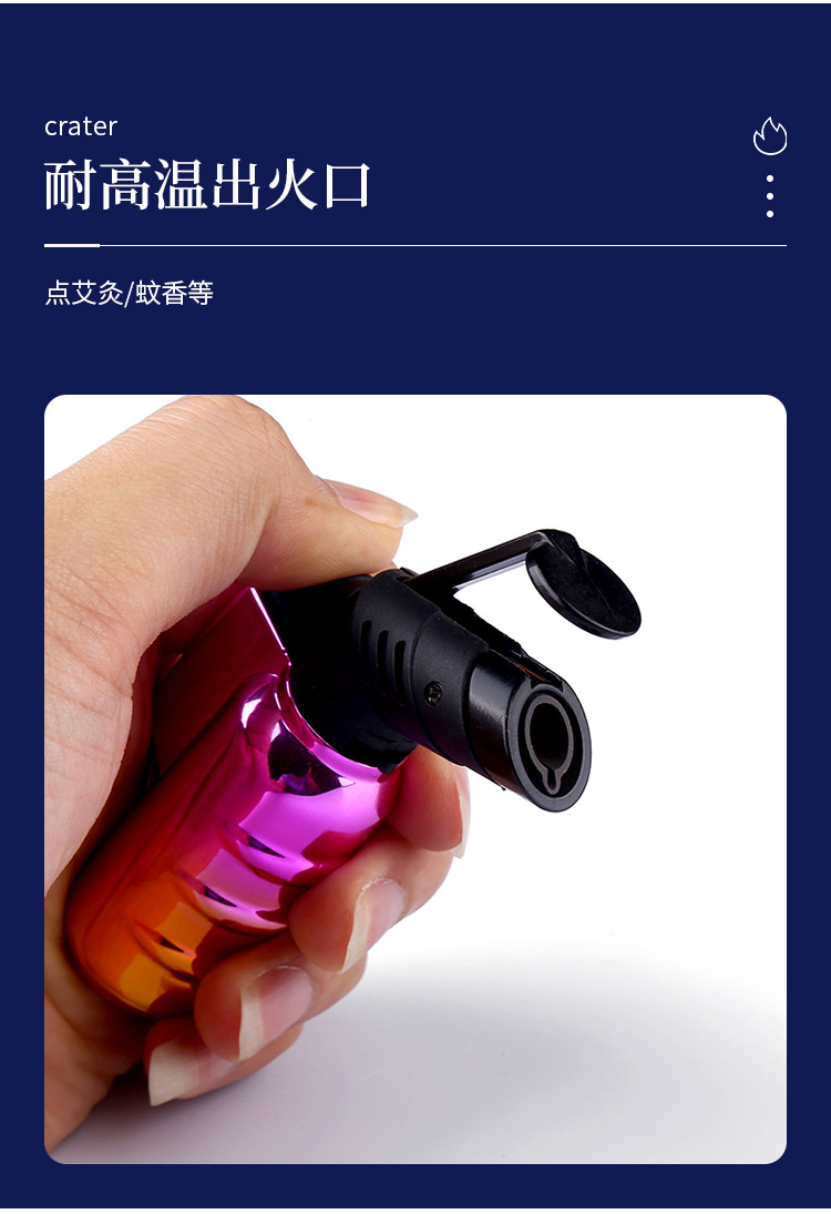 渐变色直冲雪茄喷火器户外烧烤小焊枪艾灸喷火器家用点烟枪现货详情5