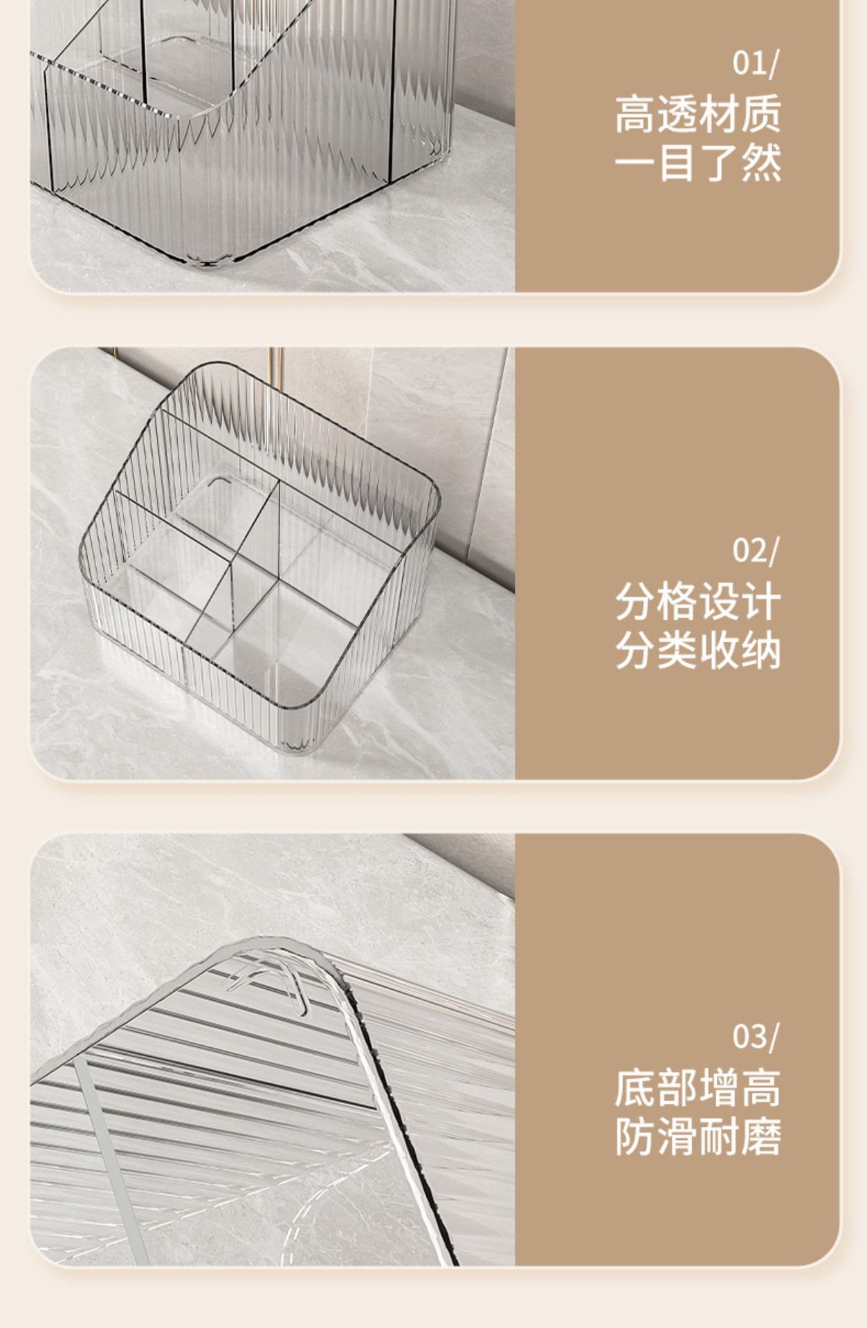 高级感化妆刷收纳盒口红亚克力护肤品桌上梳妆台桌面笔筒箱置物架详情12