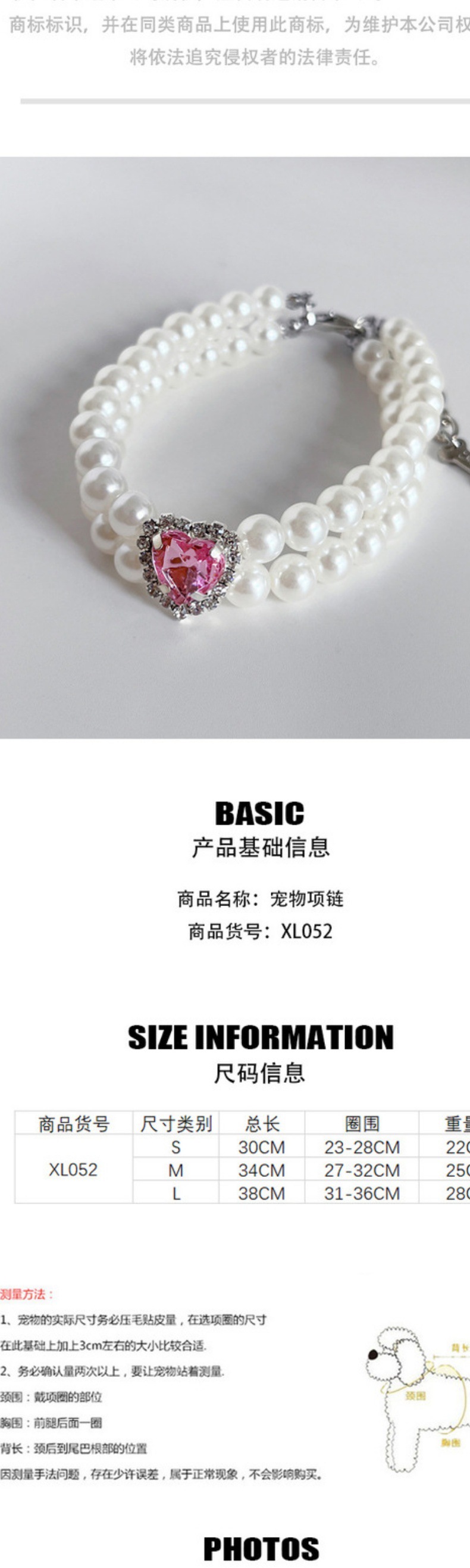 Pet supplies: neck collar, collar, double-layer pearl heart-shaped cat necklace, accessory, small and medium-sized dog neck collar pic 1