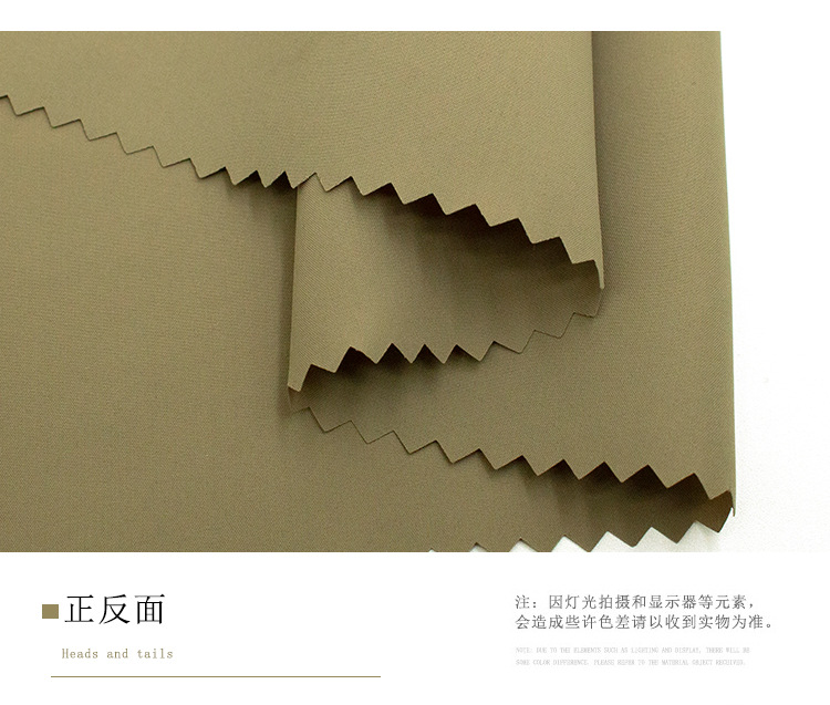 现货涤纶50D春亚纺消光300T春亚纺高档内里时尚棉服羽绒服面料详情12