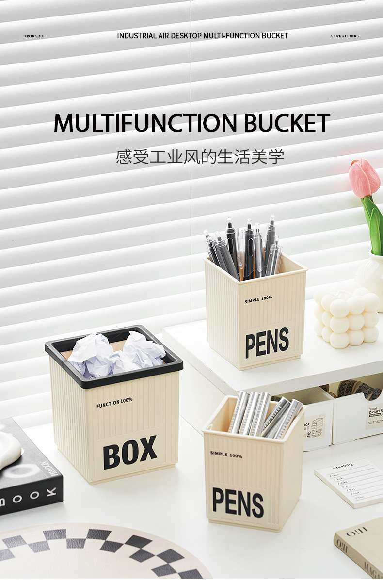 Cream-style desktop storage box, office desktop stationery and sundries storage box, multi-functional storage rack for home bedroom pic 2
