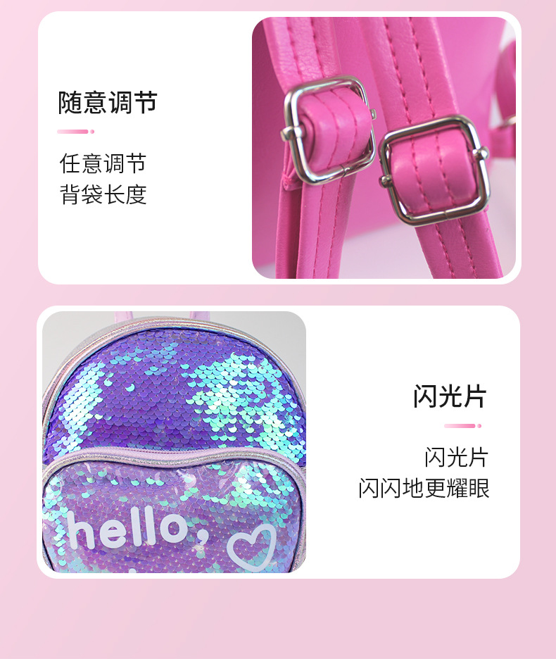 大尾猫新款时尚亮片儿童包甜美翅膀双肩包女童卡通时尚公主小书包详情8