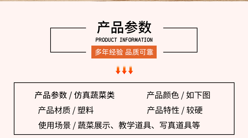 仿真蔬菜pu泡沫水果模型摄影道具展示酒饭店餐厅商业冰箱软装饰详情2