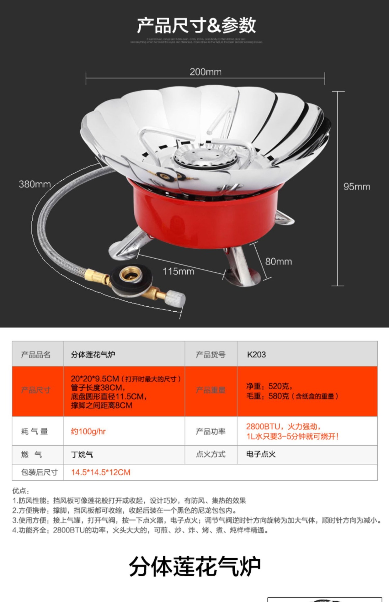 Concave and convex outdoor windproof camping stove head, portable stove head, Lotus ultra-light stove head, picnic stove and cooking equipment pic 5