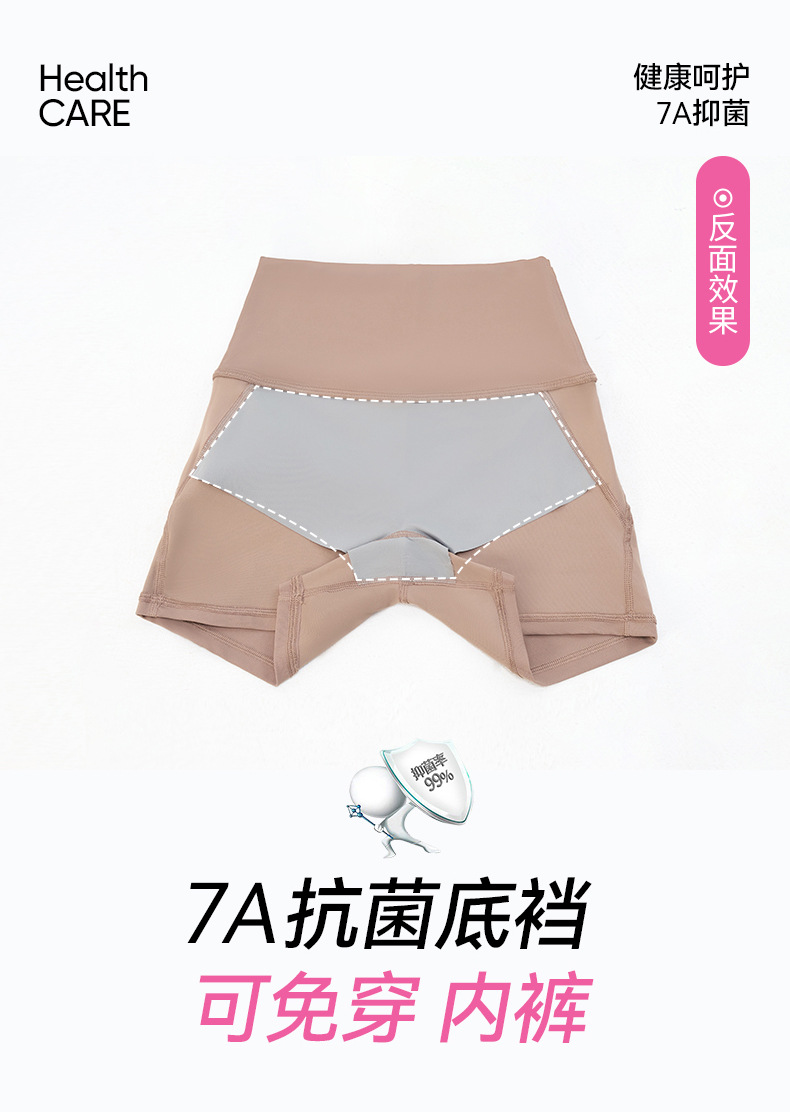 No underpants, high-waisted peach hips, high-elastic hot pants, no embarrassing lines, sports shorts, running, fitness, yoga pants for women pic 14