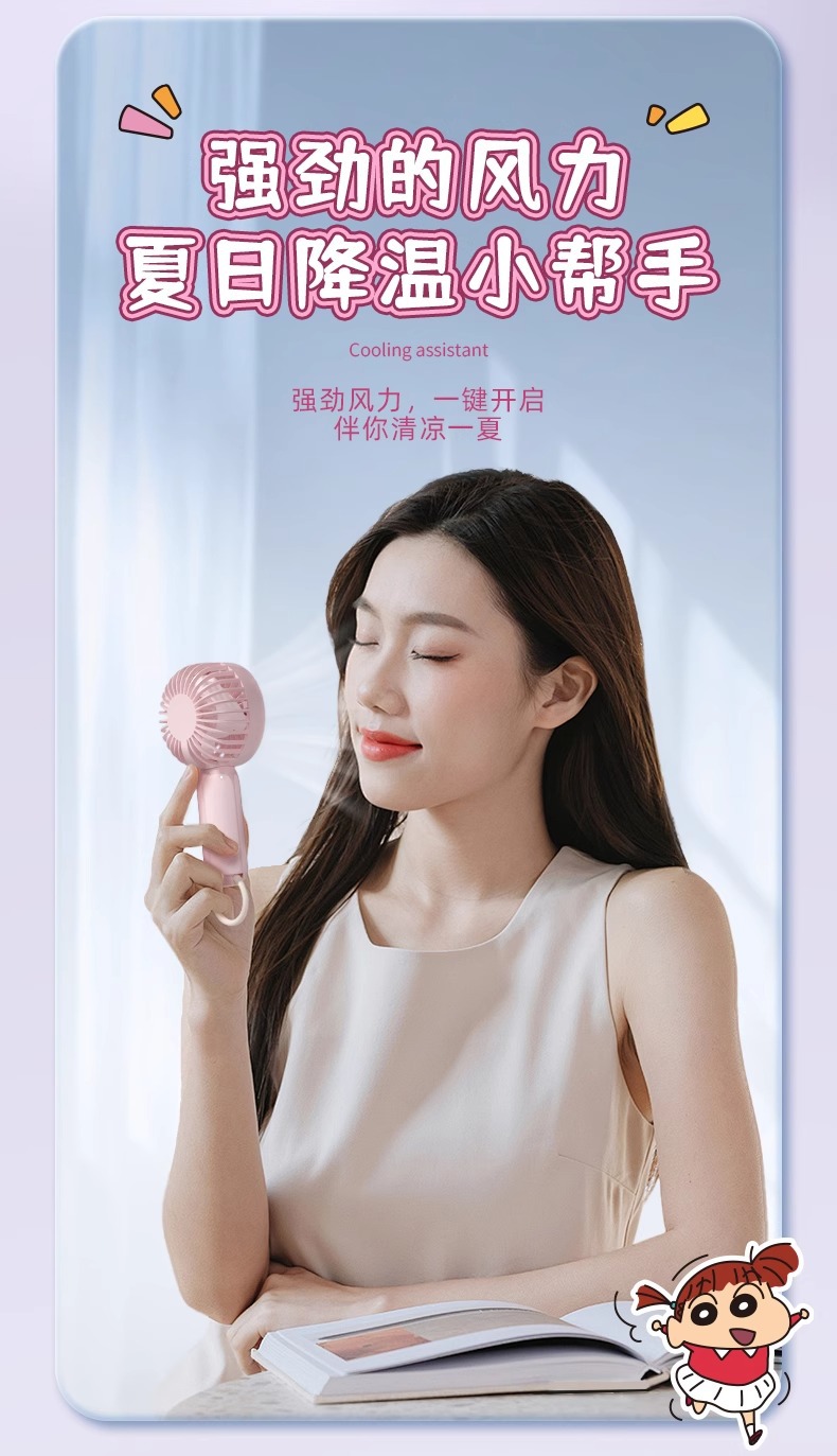 三丽鸥正版授权手持迷你风扇可爱卡通库洛米夏日清凉学生小风扇详情19