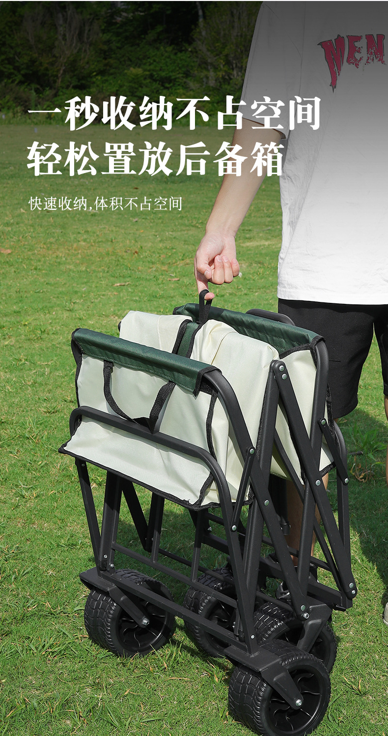 2023新款户外拖车折叠营地车购物露营野营地小推车摆摊小推拉货车详情15