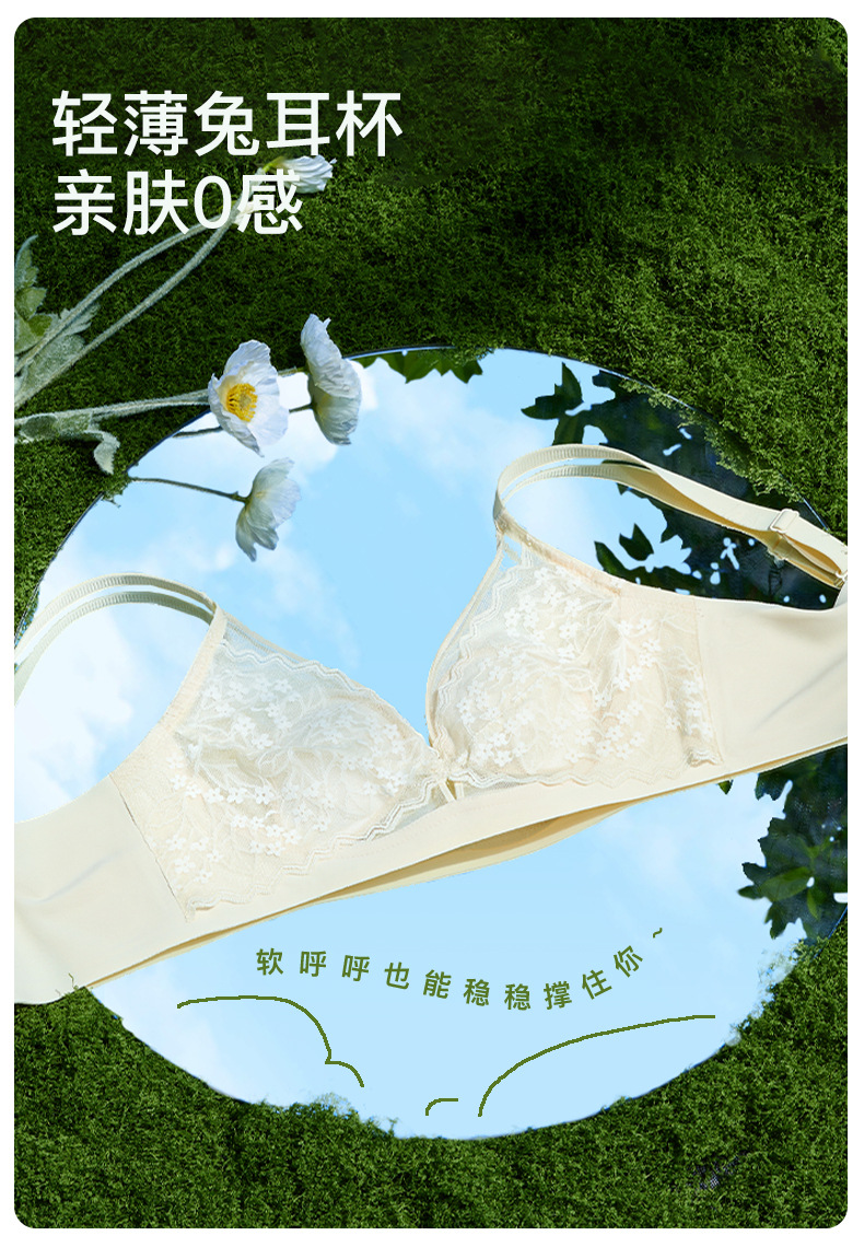 Petal lace lingerie for women in summer, ultra-thin rabbit-ear cup, large chest, slimming, lactation, gathering and anti-sagging bra cover pic 3