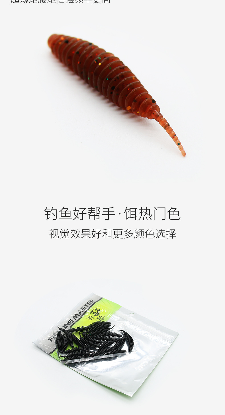 Micro-root fishing, bubble small needle tail, reverse fishing, lure, artificial bait, floating soft bait, threaded straight tail, mandarin fish, sea bass, green tip pic 6