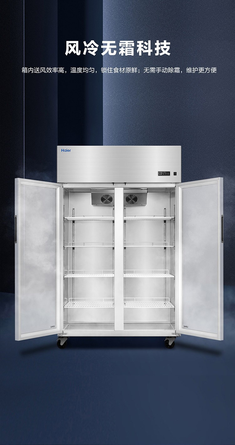 Haier glass door double-door freezer, commercial stainless steel refrigerated display cabinet, canteen, hotel, restaurant and kitchen fresh-keeping cabinet pic 3
