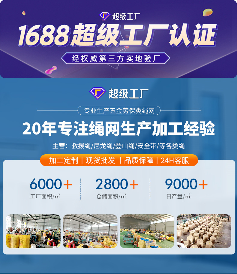 Steel wire core fire rescue escape and rescue rope for high-rise buildings, thick safety rope for preventing falls in high-altitude operations pic 2