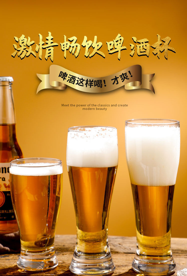 Craft beer glass, draft beer glass, household creative and personalized large draft beer wheat glass, bar special glass pic 2