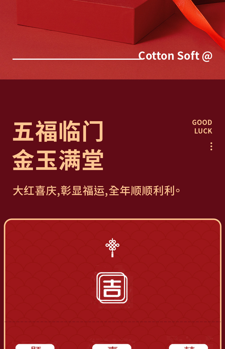 本命年男士内裤大红色纯棉平角属龙年礼物四角裤大码结婚全棉2024详情3