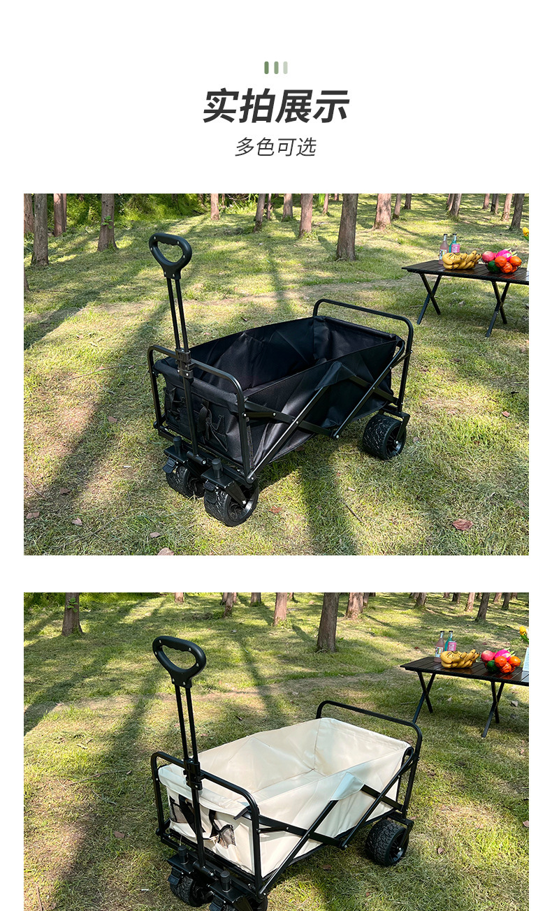 户外露营推车折叠便携营地野营郊游野餐车拖车拉货购物小拉车静音详情9