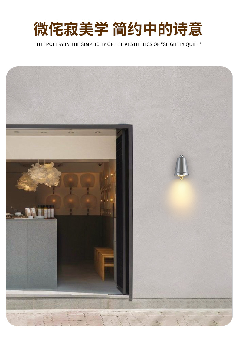 工业风loft户外门头中古室内外走廊入户阳台充电射灯铸铝马蹄壁灯详情3