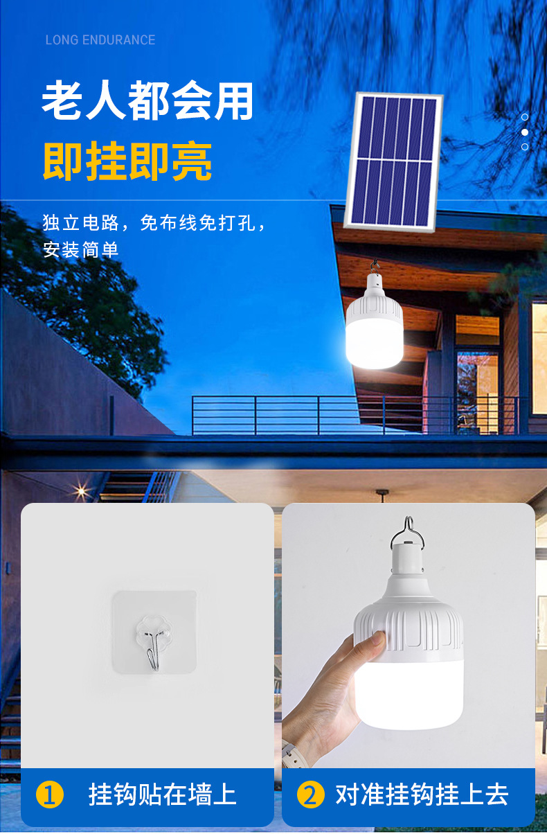 Ultra-bright led emergency lights, courtyard solar lighting fixtures, household energy-saving bulbs, outdoor camping night market street lamps pic 10