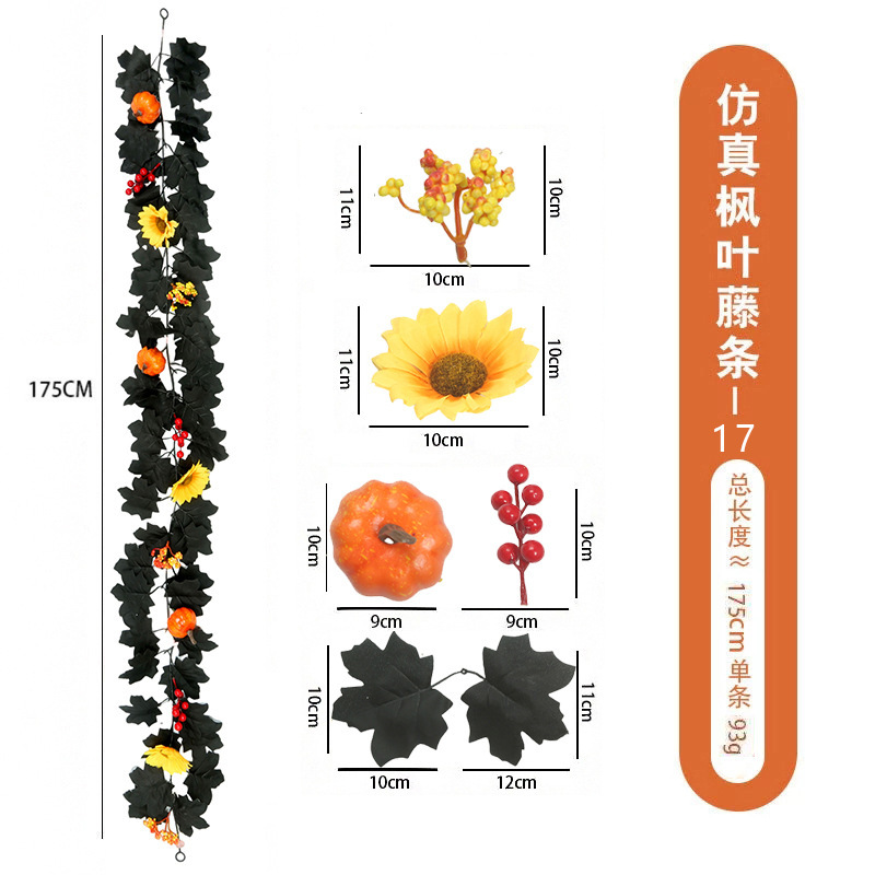 跨境丰收节仿真枫叶藤条万圣节摄影布景壁挂吊顶装饰批发仿真枫叶详情47