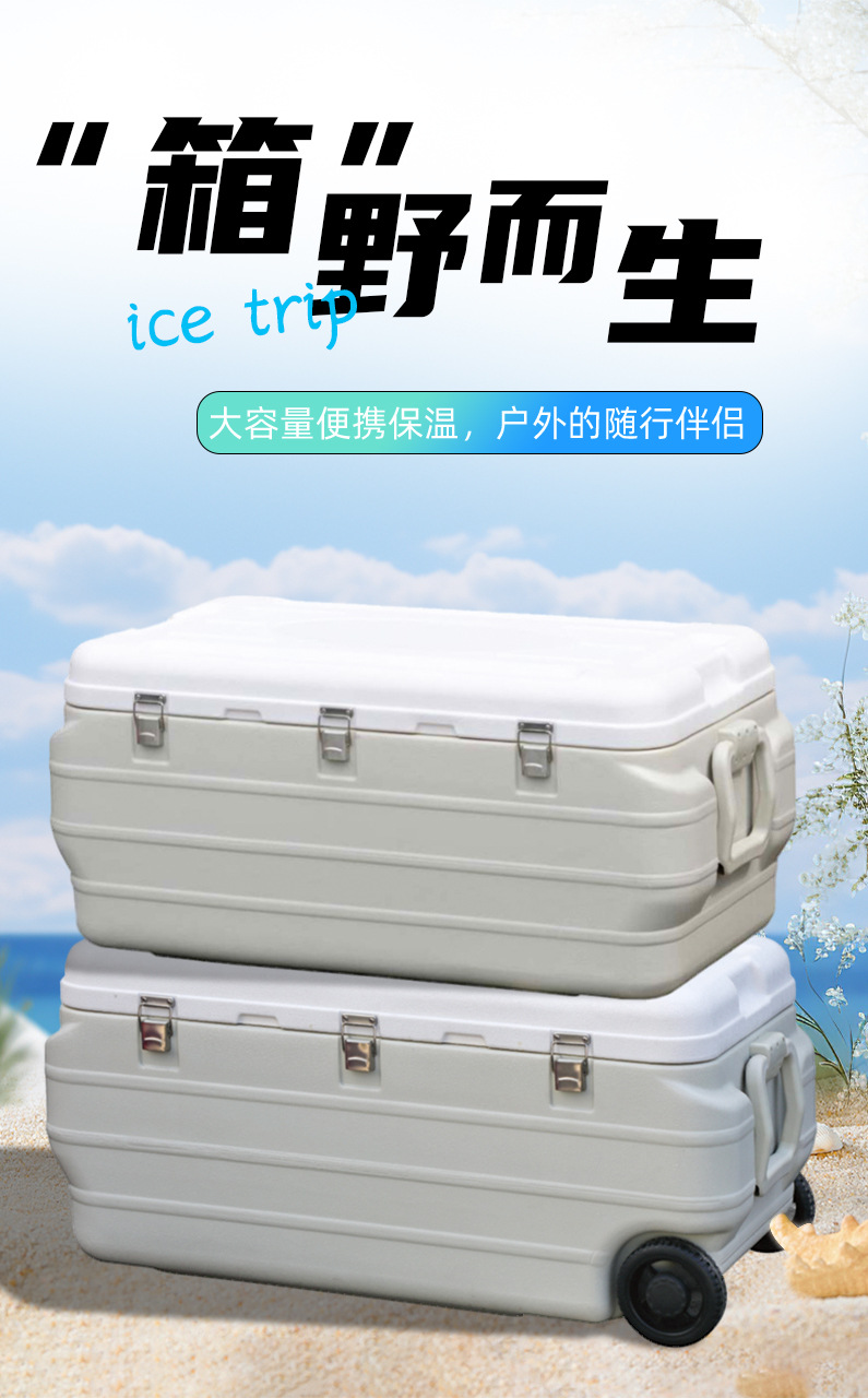 保温箱大容量保冷保温食堂外卖箱户外露营夜市摆摊海钓钓箱详情1