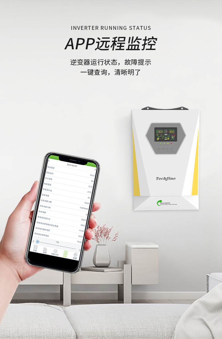Cross-border photovoltaic inverter dual-output pure sine wave solar inverter 11kw solar reverse control integrated machine pic 4