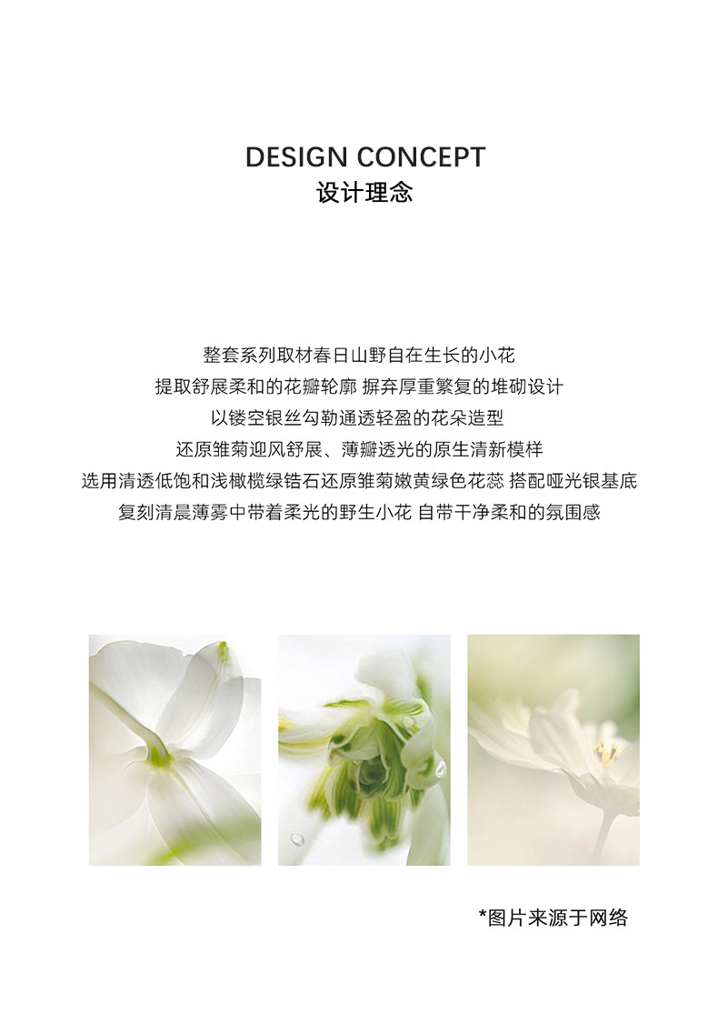 多巴胺镂空小雏菊花朵耳环女原创设计夏日度假风高级感银针耳饰品详情5