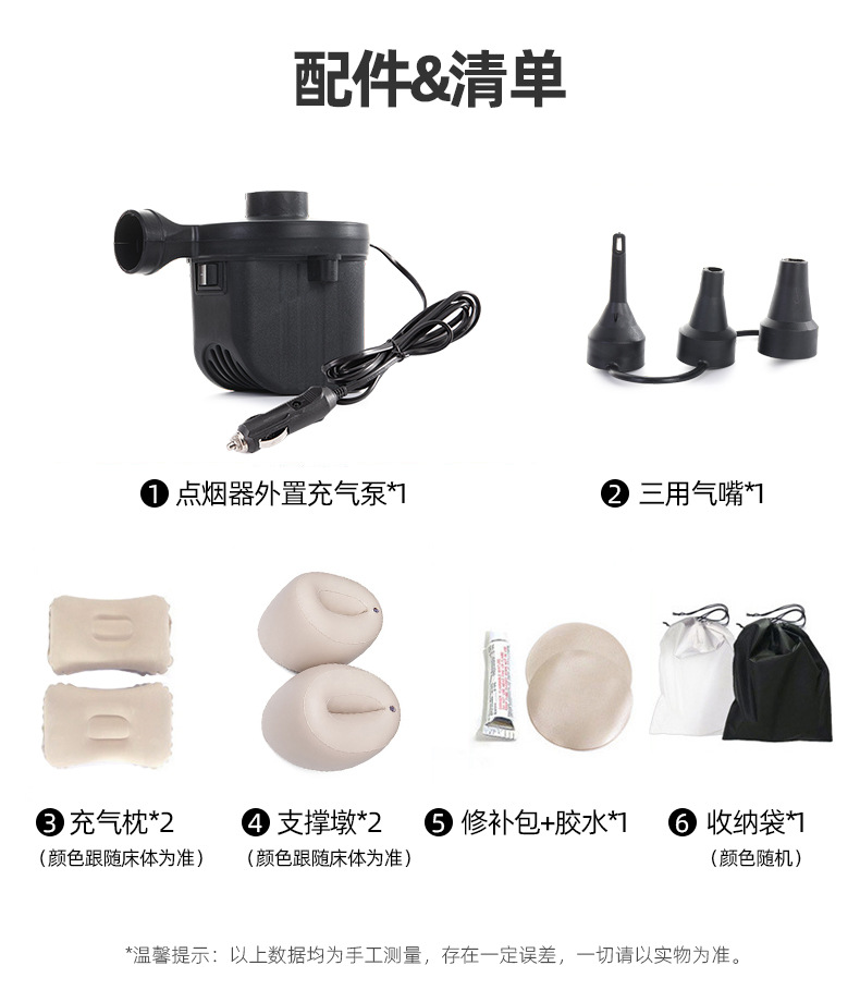 工厂跨境车载充气床轿车后排汽车充气床垫家用波浪纹车载充气床详情8