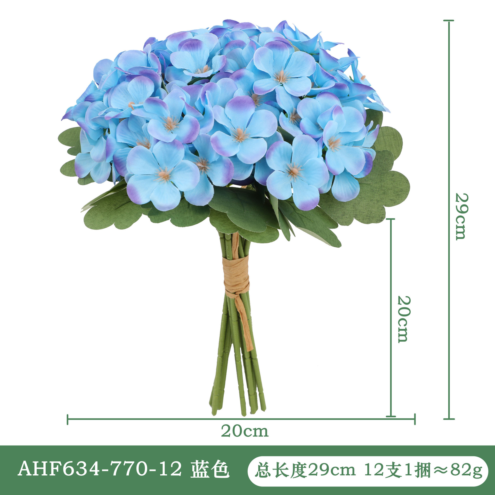 AHF634-770-12 蓝色尺寸图