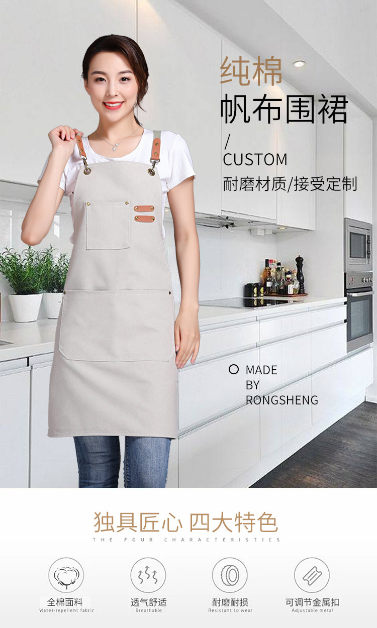 【 Chi Jia 】 Canvas apron printed with home kitchen, coffee, milk tea, hair salon, full-body work cotton apron logo pic 1