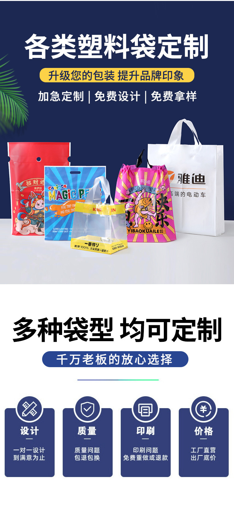 加急定制PE高压手提四指冲孔塑料服装礼品外卖包装袋LOGO印刷耐用大号详情4