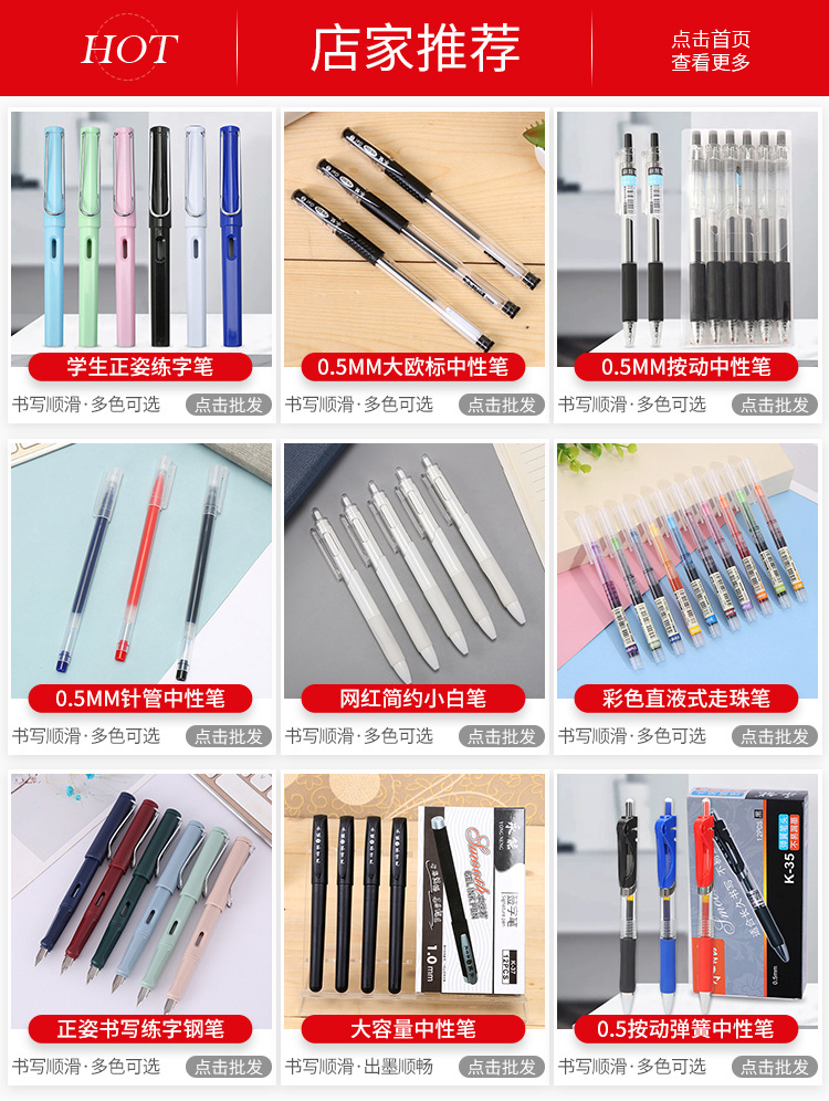 永能2501款黑色针管中性笔 高颜值大容量学生办公用品 水笔定制 文具店批发专用优质中性笔详情2