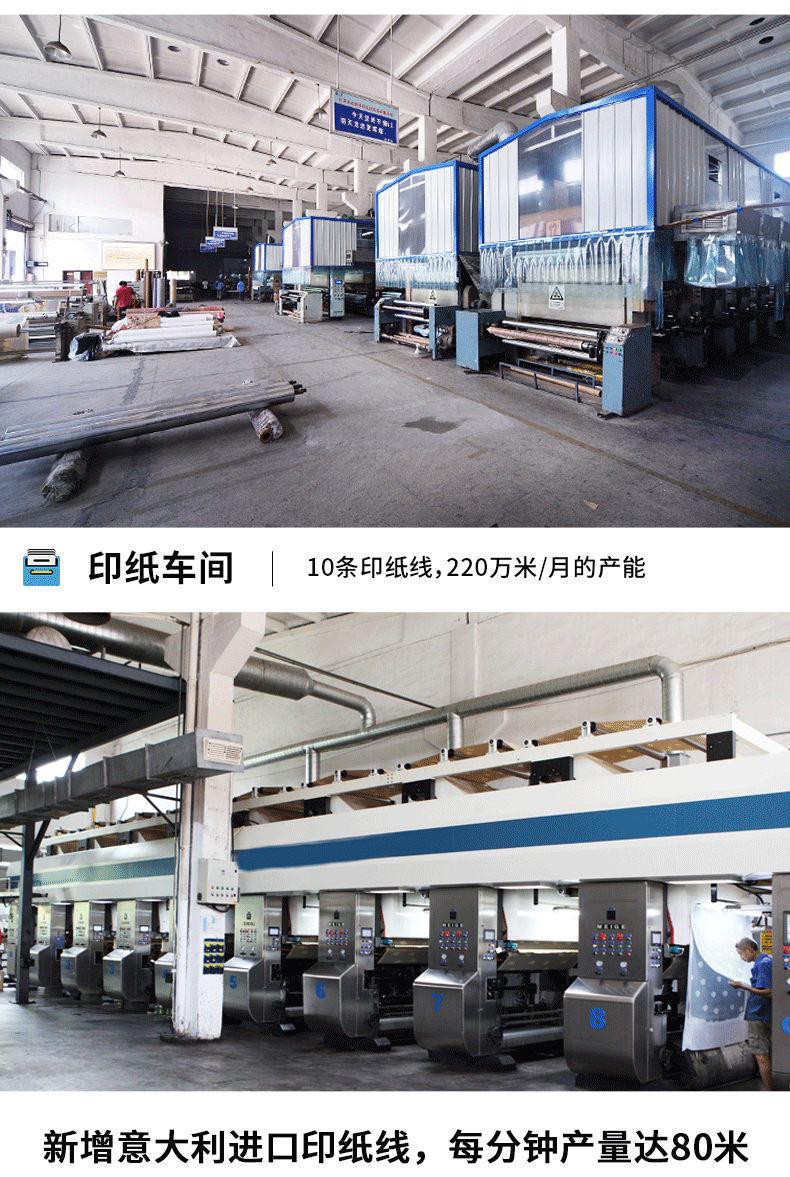 实力工厂家纺服装户外热转移印花涤纶布热升华数码印花来图来样详情8