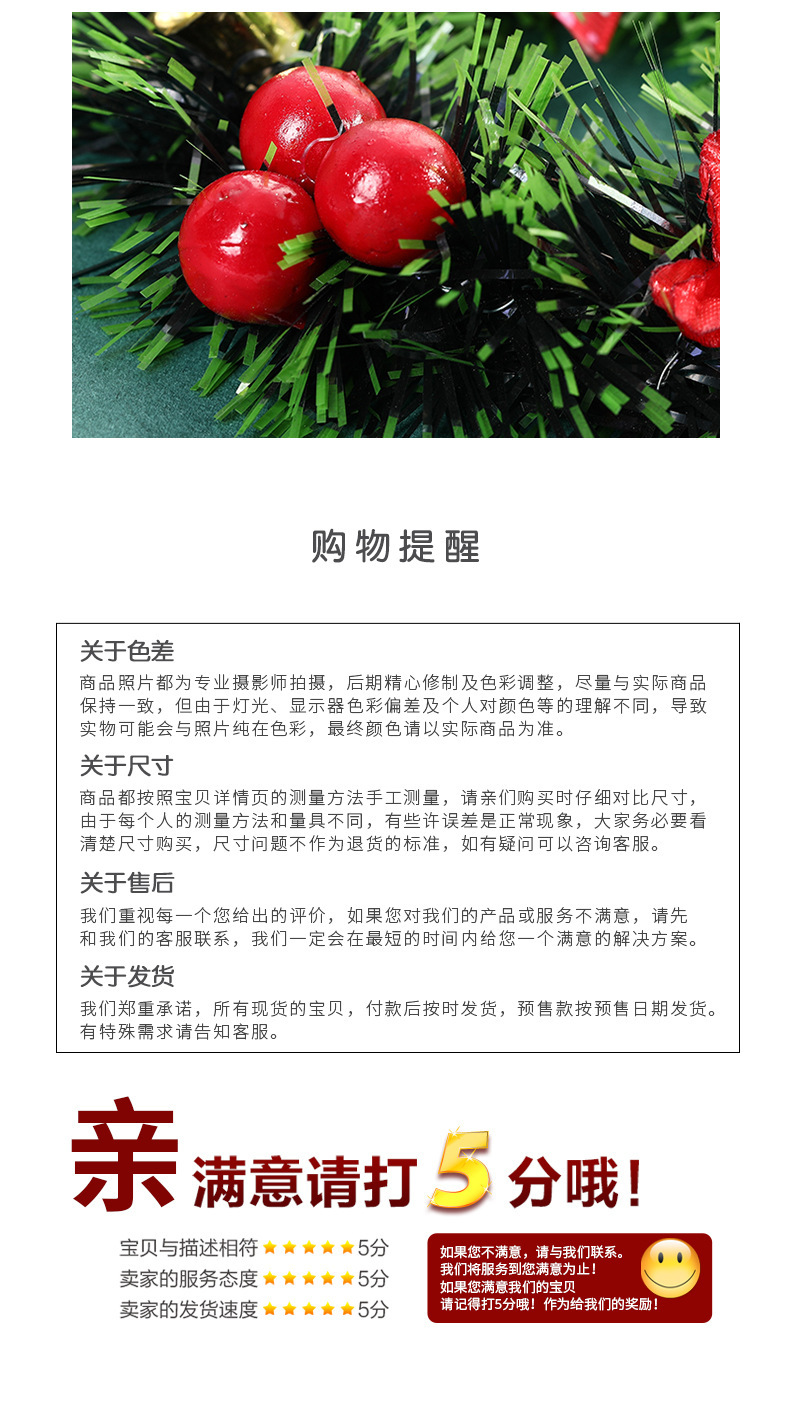 港庆新款花环节日氛围装饰圣诞花环圣诞树花环挂件平安夜礼装饰配详情6