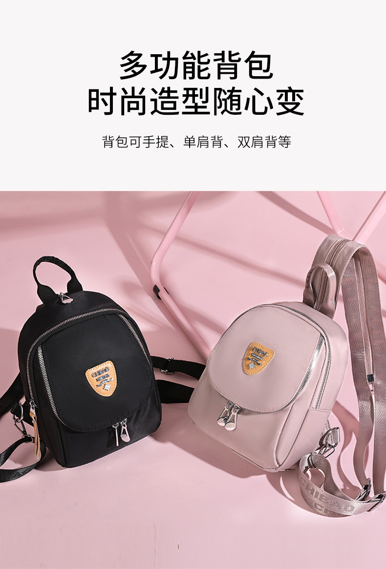 时尚质感休闲包潮流双肩包新款多用轻柔尼龙包通勤上班游玩背包详情4