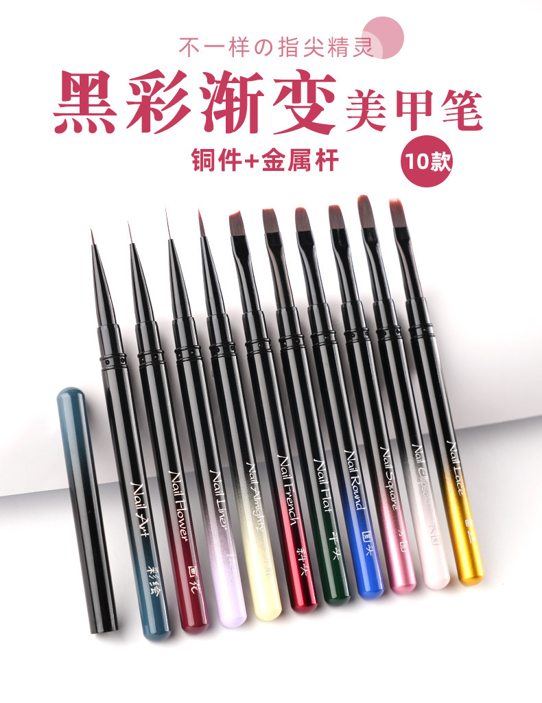 跨境热销美甲刷胶建构笔套装平头方圆长圆光疗笔美容护肤彩妆用品详情1