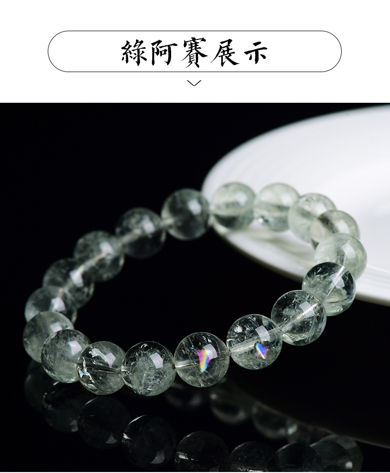 Jiuya Crystal Natural Green, Asestelle Seven-Color Green Crystal, Asei Bracelet, Rainbow Crystal Bracelet wholesale pic 4