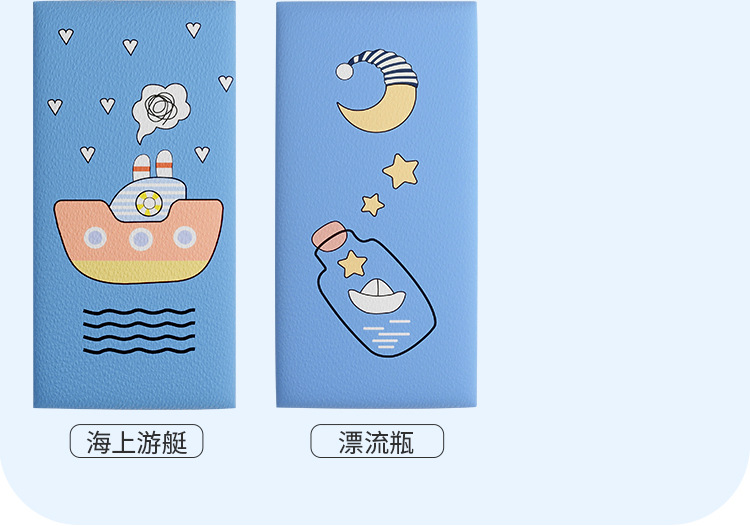 防撞墙贴床头软包墙围墙纸自粘防水防潮贴纸儿童房幼儿园墙面装饰详情19