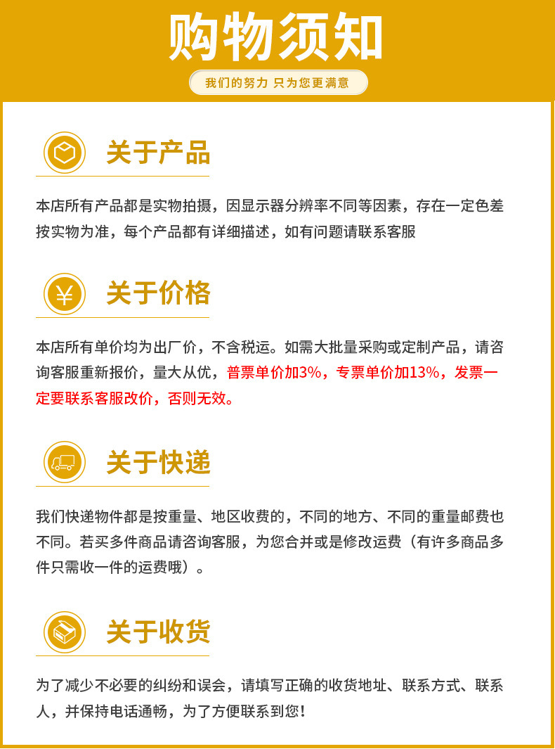 详情图片_16.jpg